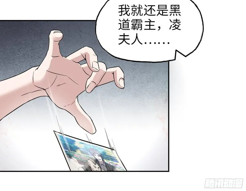 520- 还记得我吗？ 第61页