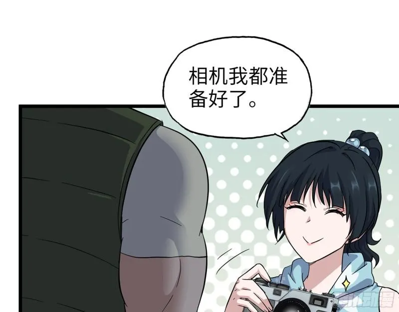 522- 退出黑虎帮 第2页