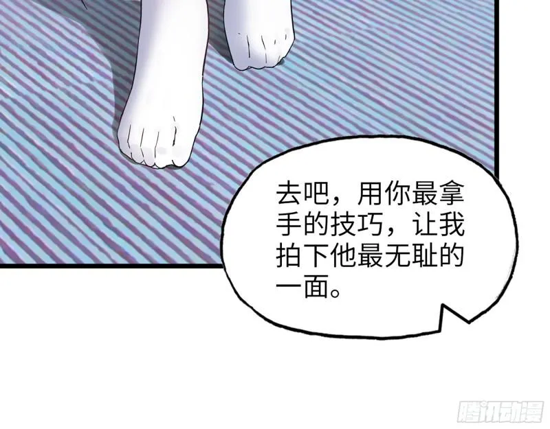 522- 退出黑虎帮 第8页
