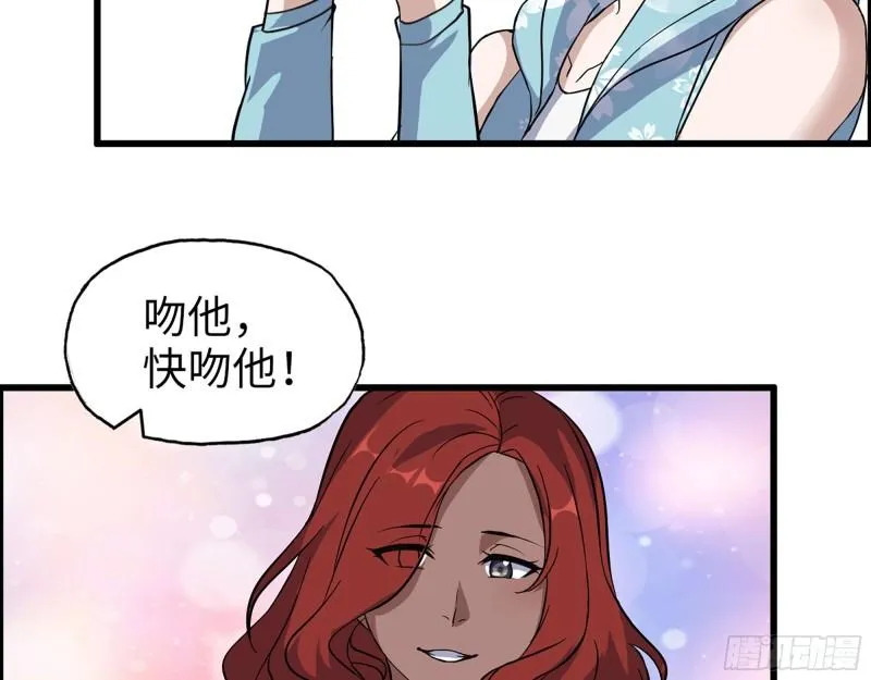 522- 退出黑虎帮 第23页