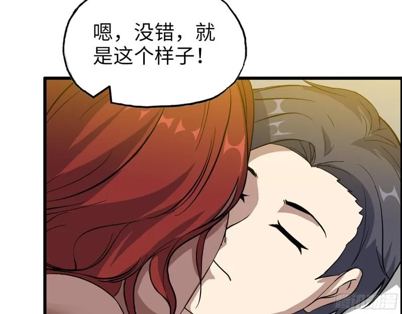 522- 退出黑虎帮 第25页