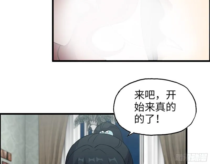 522- 退出黑虎帮 第27页