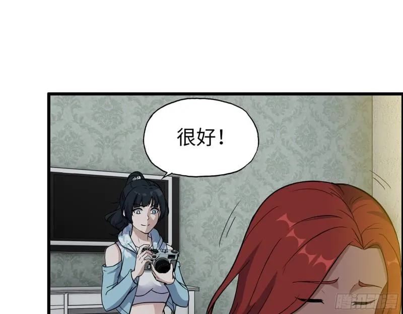 522- 退出黑虎帮 第32页