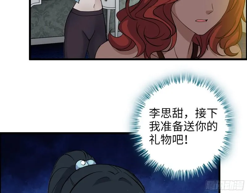 522- 退出黑虎帮 第33页