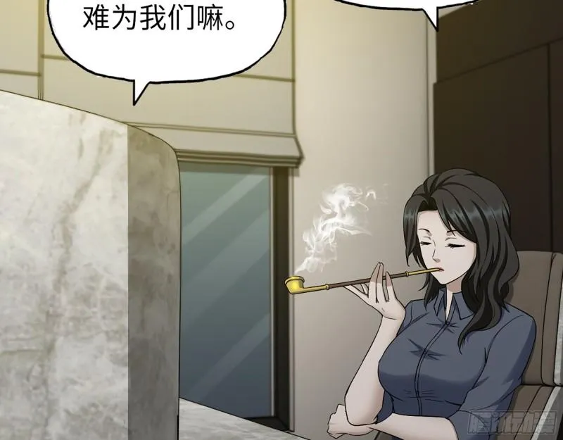 522- 退出黑虎帮 第47页