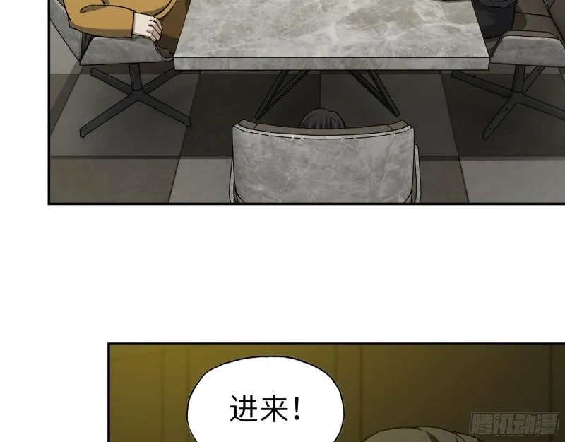 522- 退出黑虎帮 第53页