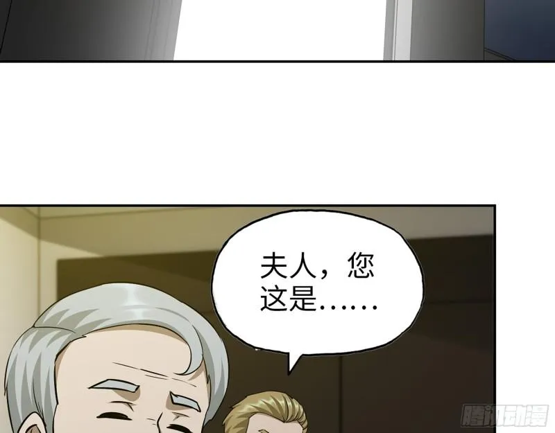 522- 退出黑虎帮 第56页