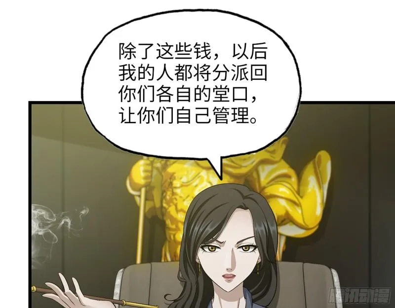 523- 全力辅助 第2页