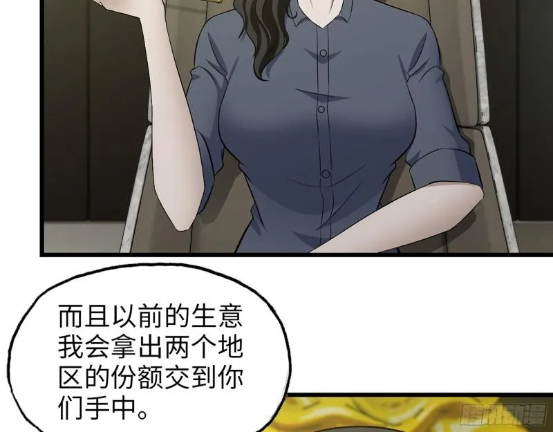 523- 全力辅助 第3页