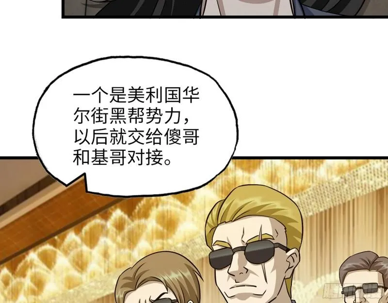 523- 全力辅助 第5页