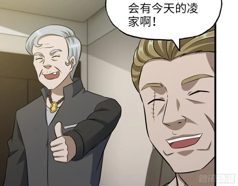 523- 全力辅助 第9页
