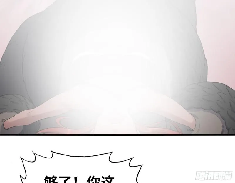 523- 全力辅助 第25页