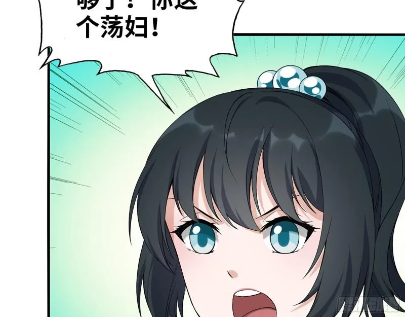 523- 全力辅助 第26页