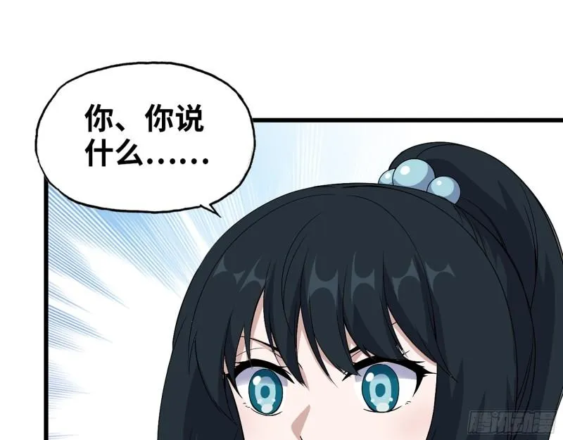 523- 全力辅助 第32页