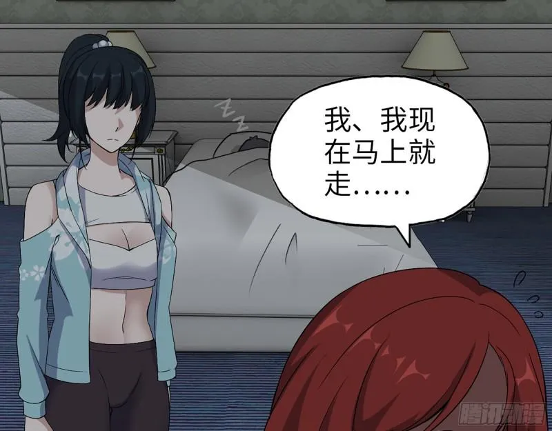 523- 全力辅助 第39页