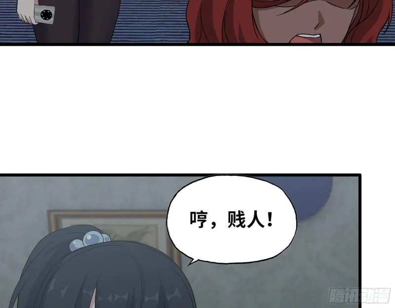 523- 全力辅助 第40页