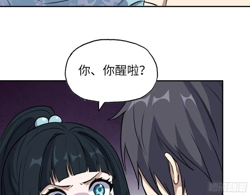 523- 全力辅助 第45页