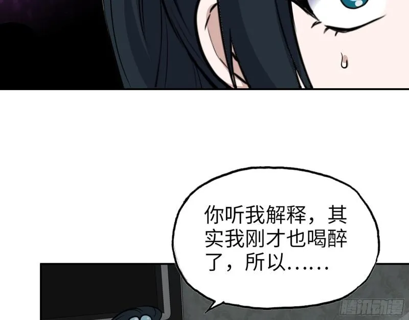 523- 全力辅助 第48页