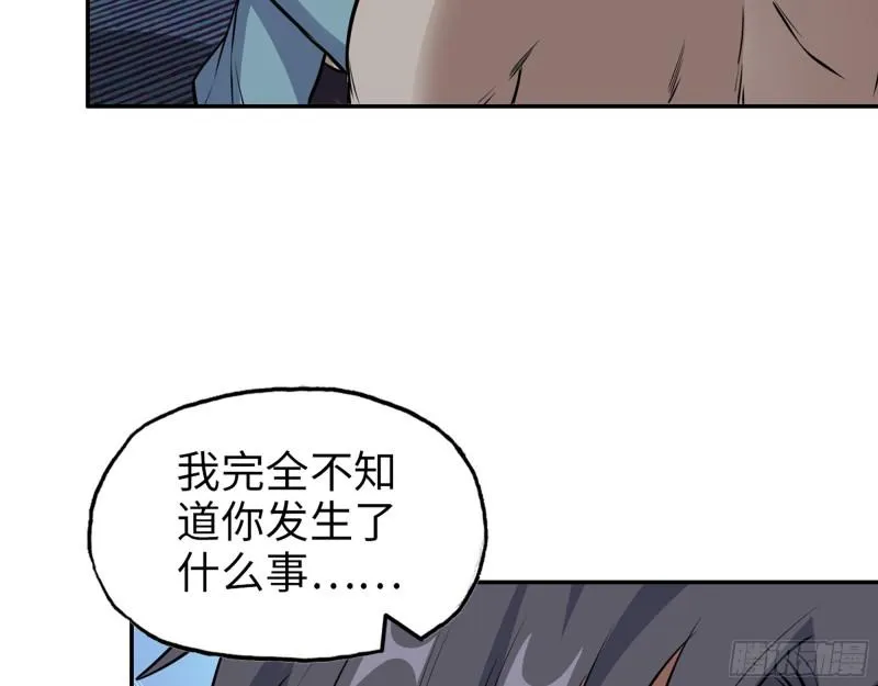 523- 全力辅助 第50页