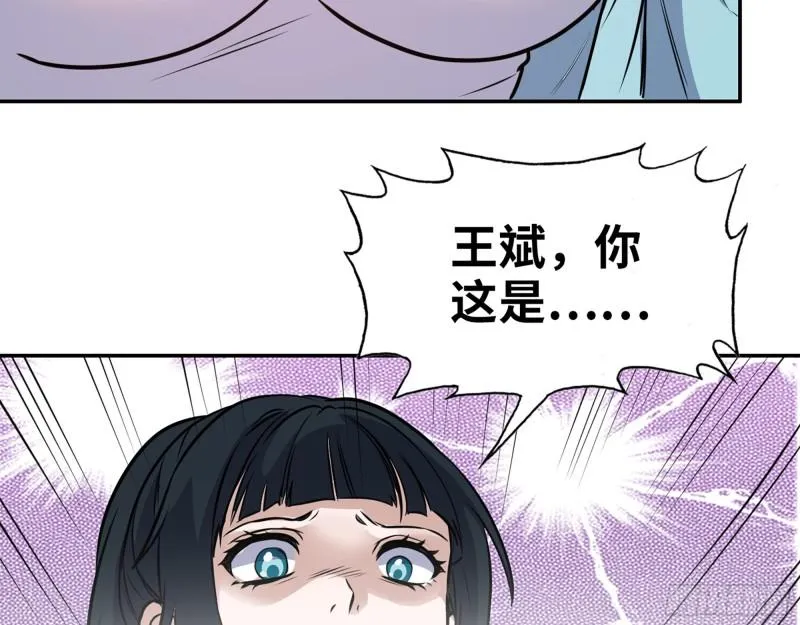 523- 全力辅助 第53页