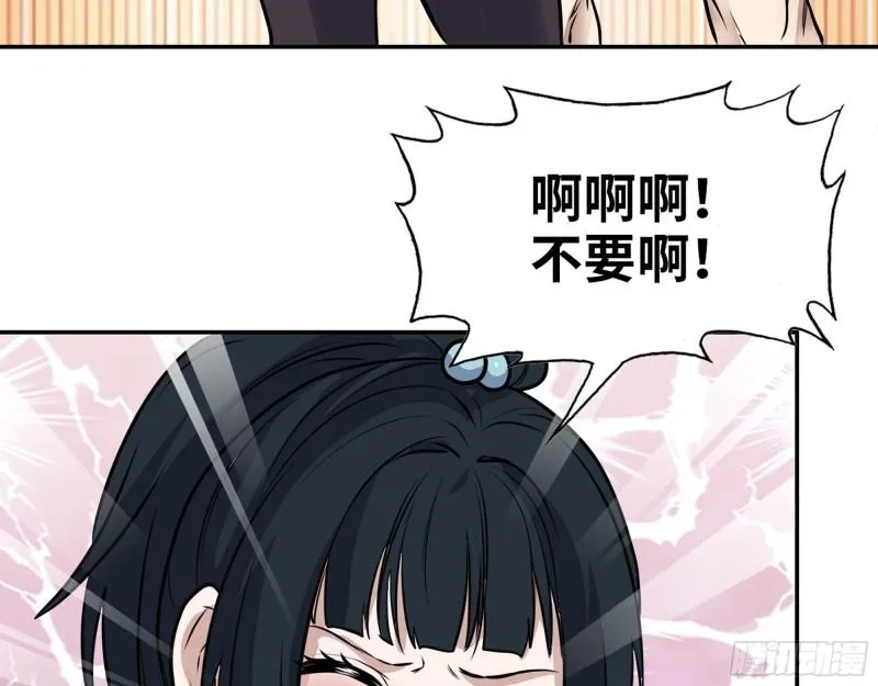 523- 全力辅助 第57页