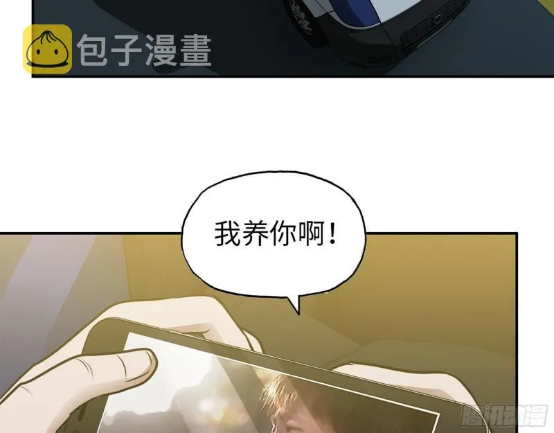 523- 全力辅助 第60页
