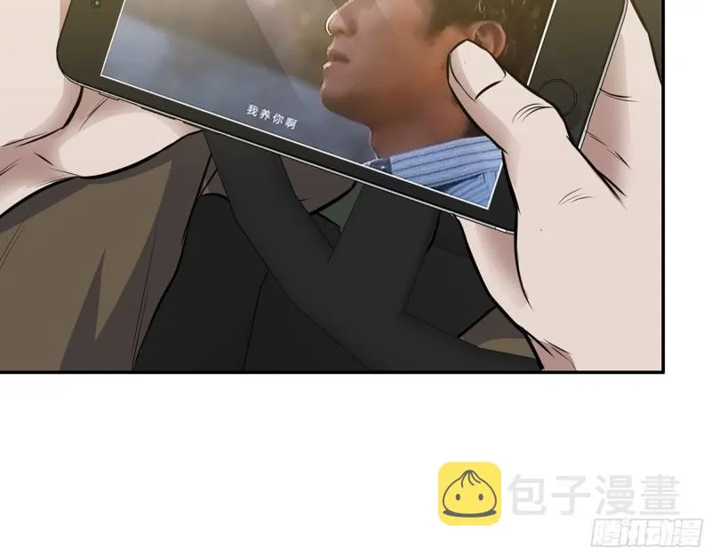 523- 全力辅助 第61页