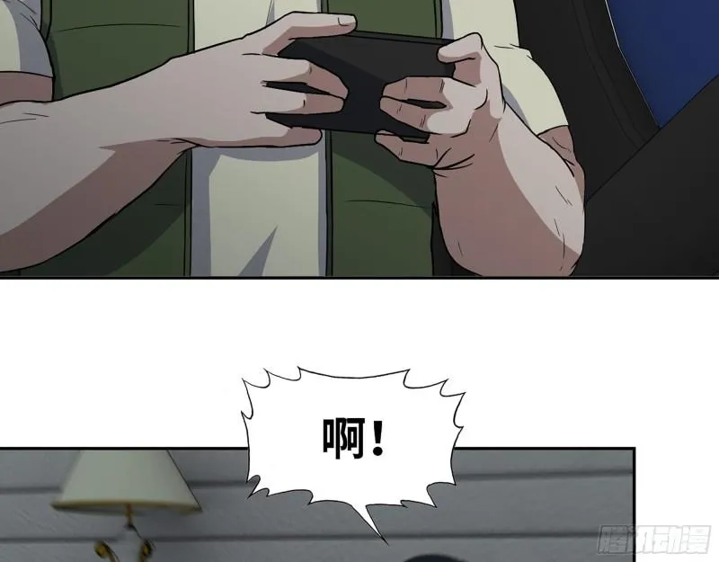 524- 可怕的事 第3页