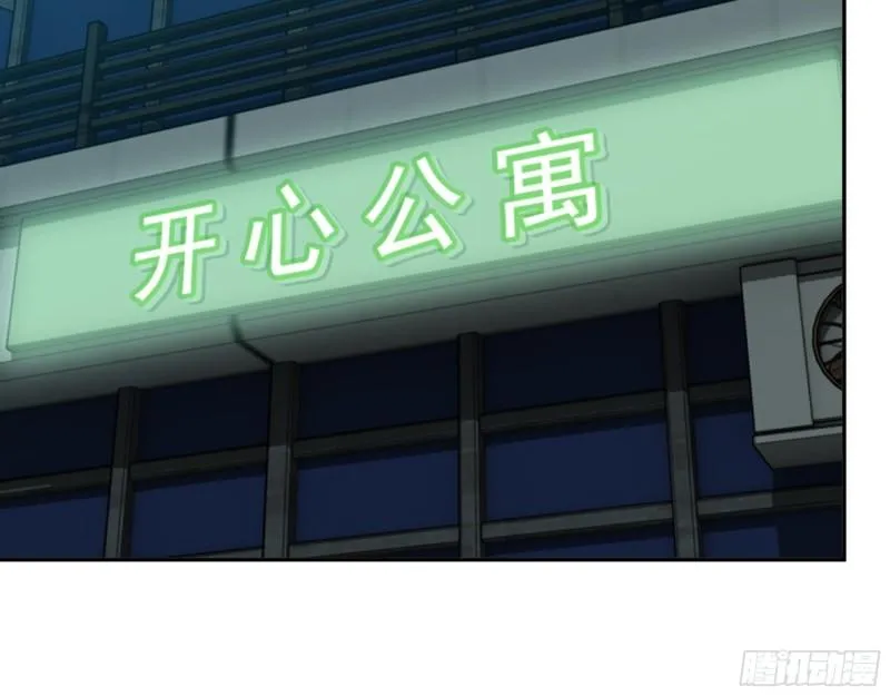 524- 可怕的事 第14页