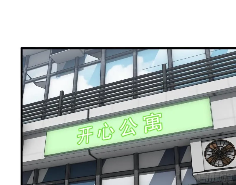 524- 可怕的事 第15页