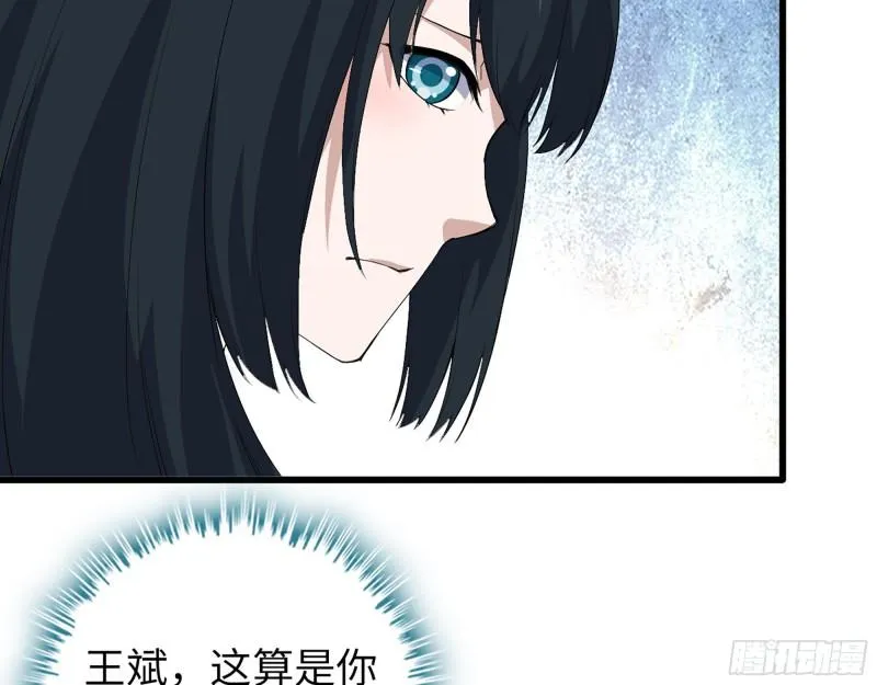 524- 可怕的事 第37页