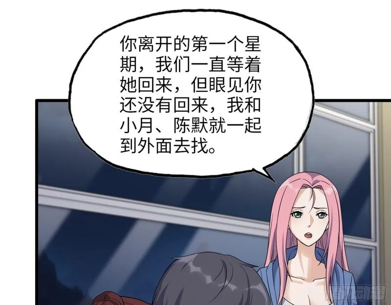 526- [净土]计划 第2页