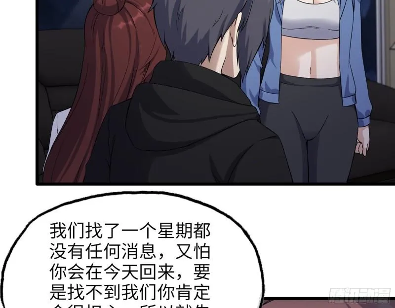 526- [净土]计划 第3页