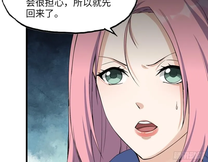 526- [净土]计划 第4页