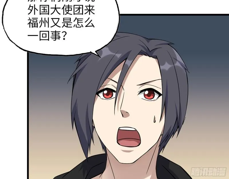 526- [净土]计划 第9页