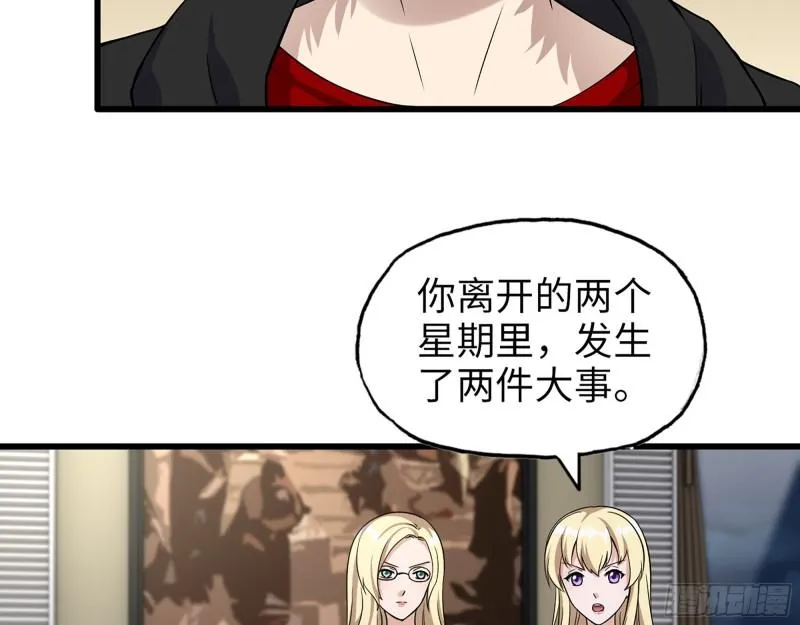 526- [净土]计划 第10页
