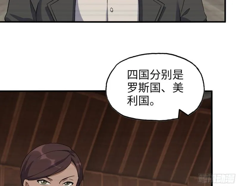 526- [净土]计划 第15页