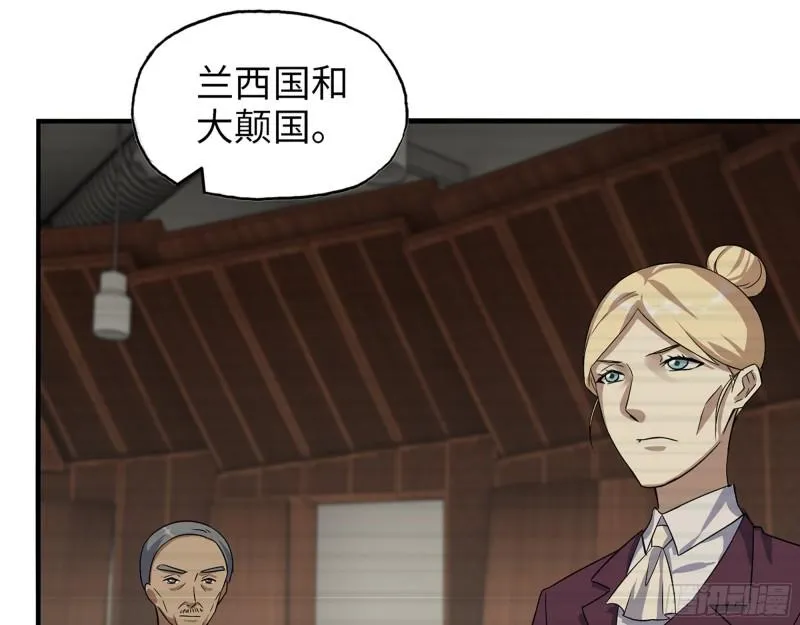 526- [净土]计划 第17页