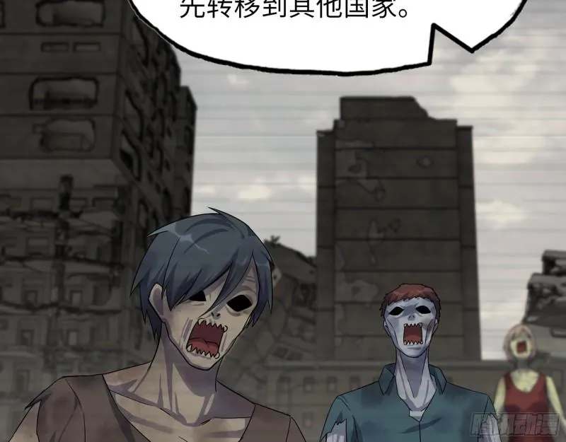 526- [净土]计划 第19页