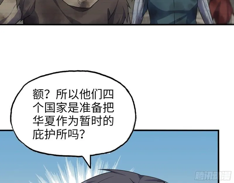 526- [净土]计划 第20页