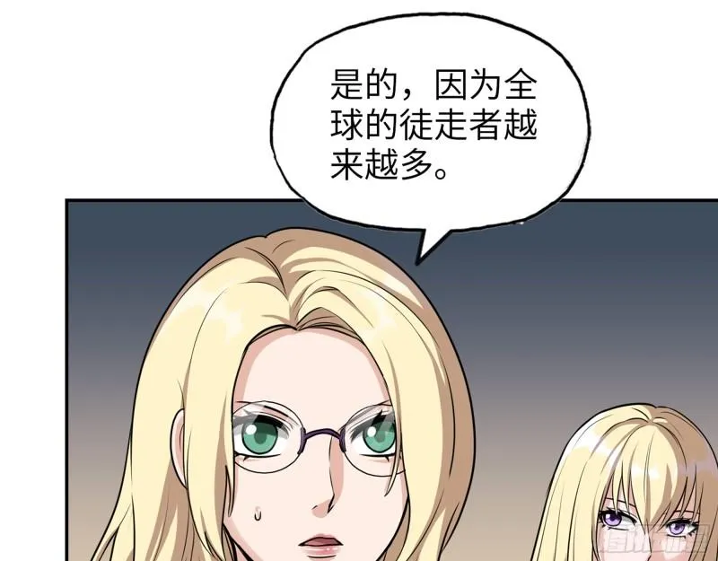 526- [净土]计划 第22页