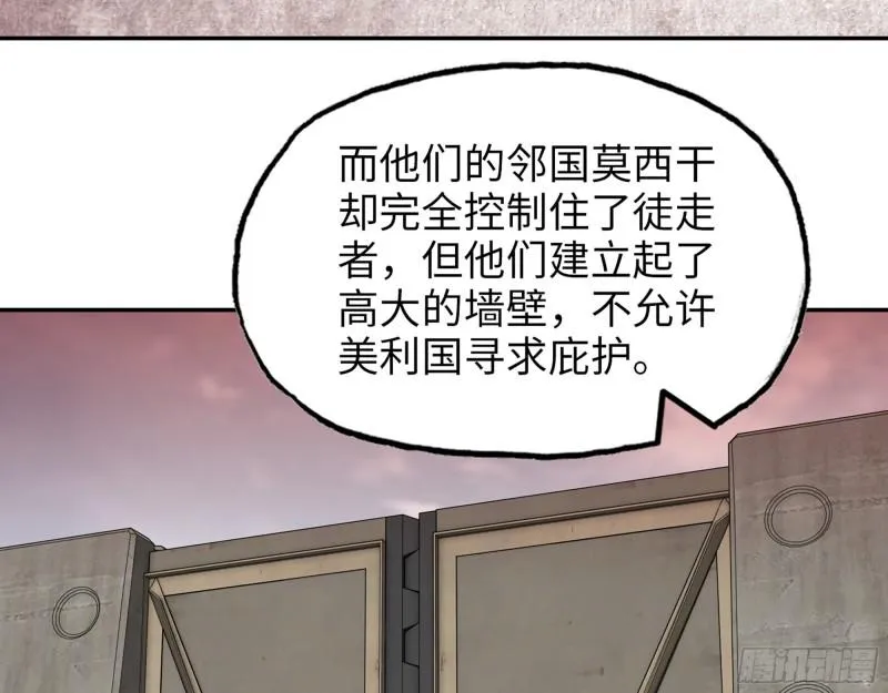526- [净土]计划 第25页