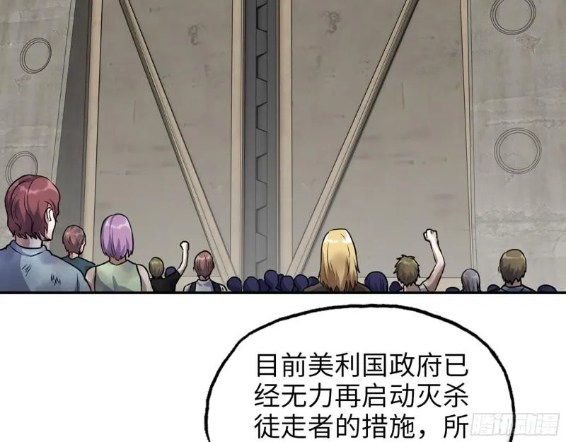 526- [净土]计划 第26页