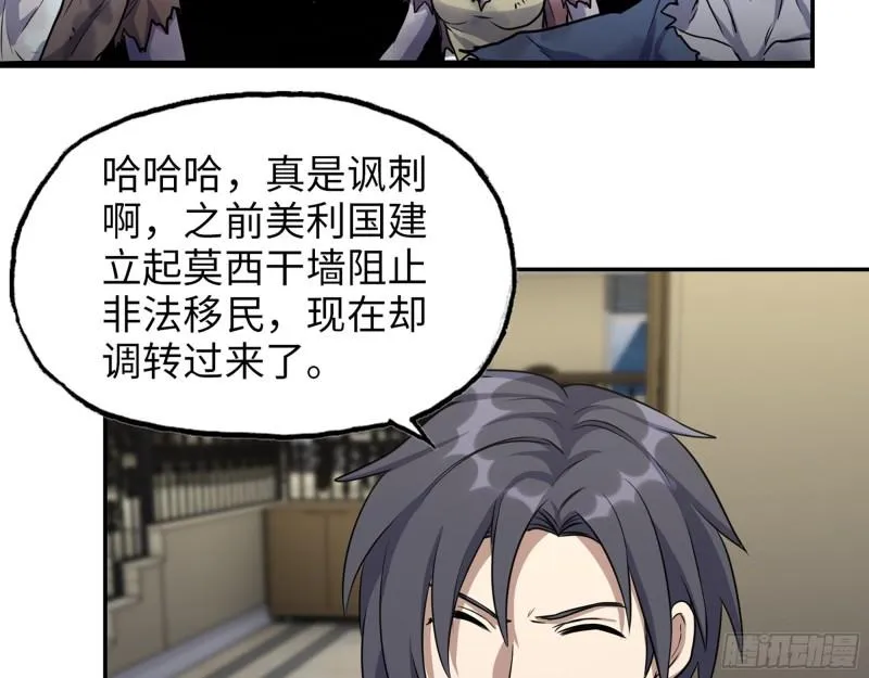 526- [净土]计划 第28页