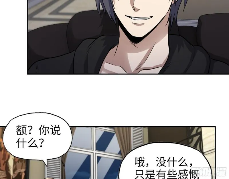 526- [净土]计划 第29页