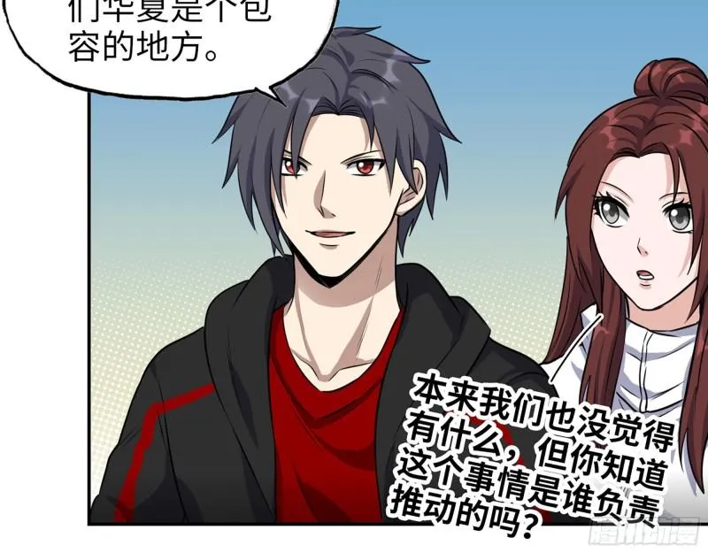 526- [净土]计划 第31页