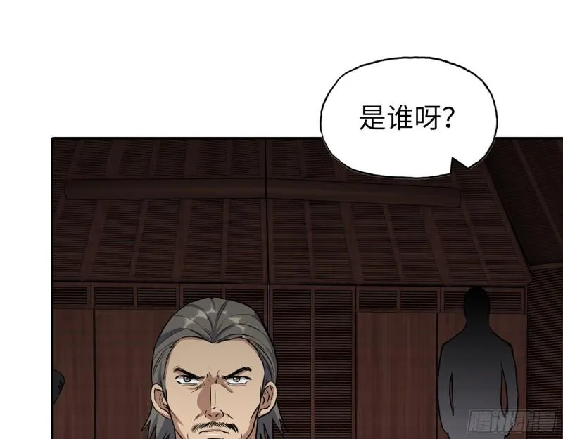 526- [净土]计划 第32页