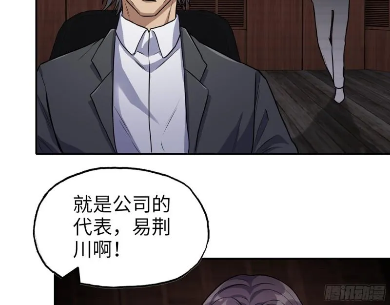 526- [净土]计划 第33页