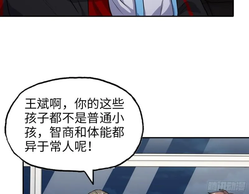 526- [净土]计划 第40页