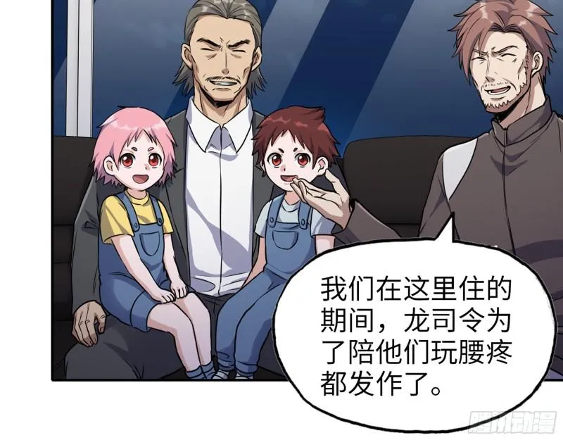 526- [净土]计划 第41页